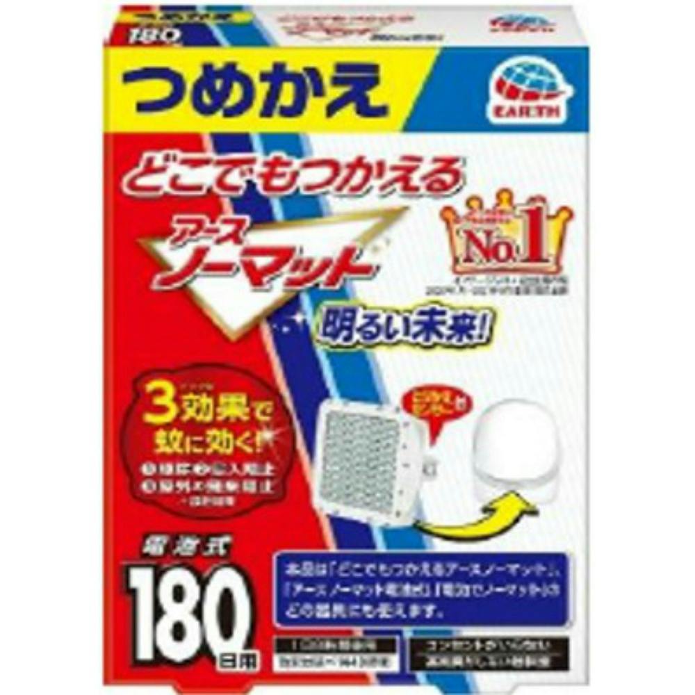 【24点まとめ買い】どこでもつかえるアースノーマット １８０日つめかえ × 24点 【送料込み】 ＃hrm-4901080054111