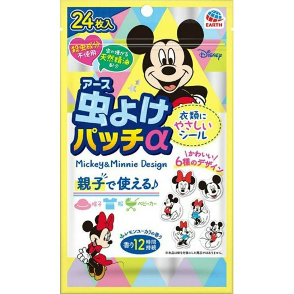 ミッキー、ミニー Amazon.co.jp: タカラトミーアーツ(TAKARATOMY A.R.T.S