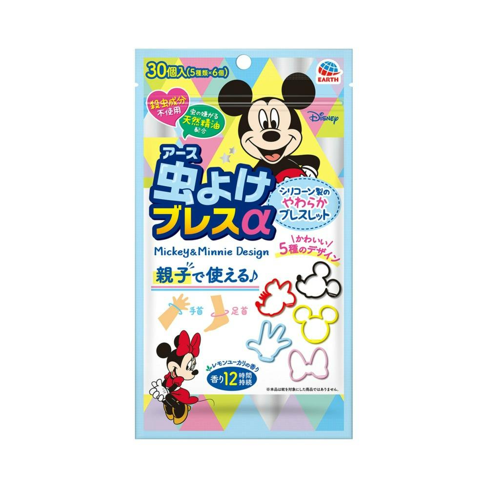 虫よけブレスα ミッキー&ミニー 30個入 #hrm-4901080037015 駆除剤 虫よけブレスα ミッキー&ミニー 30個入 #hrm-4901080037015 駆除剤