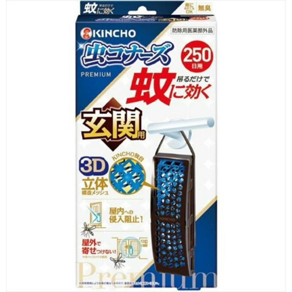 専用　虫食いあり アースガーデン ナメクジ撃滅 容器入り駆除エサタイプ 8個入