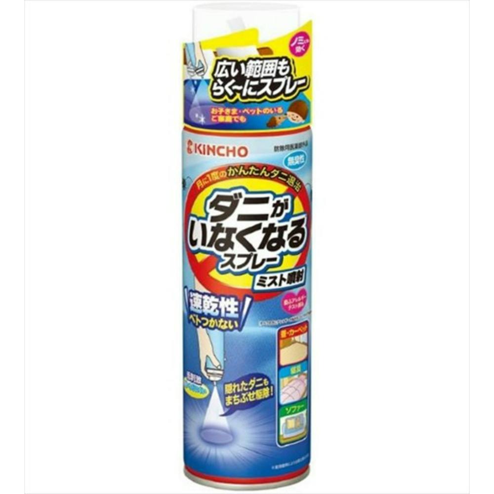 ダニがいなくなるスプレー ミスト噴射 無臭性 × 20点 hrm#4987115522114 駆除剤 ダニがいなくなるスプレー ミスト噴射 無臭性 × 20点 hrm#4987115522114 駆除剤