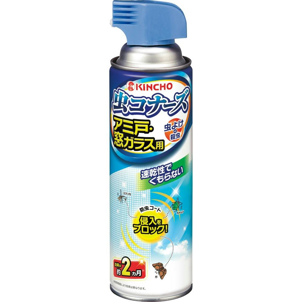 虫コナーズ アミ戸・窓ガラス用スプレー 450mL × 20点 hrm#4987115522459 駆除剤 虫コナーズ アミ戸・窓ガラス用スプレー 450mL × 20点 hrm#4987115522459 駆除剤