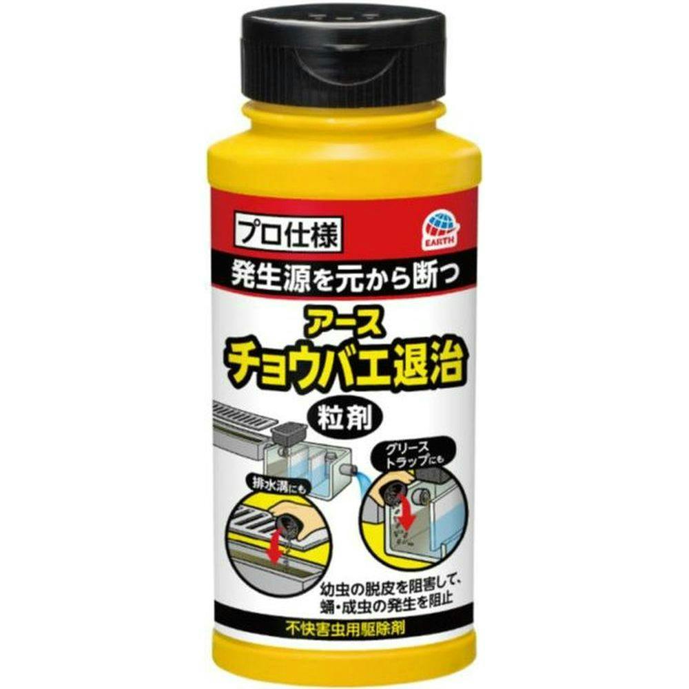アースチョウバエ退治粒剤 × 20点 #hrm-4901080035110 駆除剤 アースチョウバエ退治粒剤 × 20点 #hrm-4901080035110 駆除剤