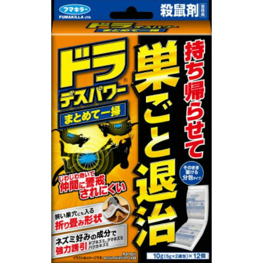 ドラデスパワーまとめて一掃12個入 【送料込み】 ＃hrm