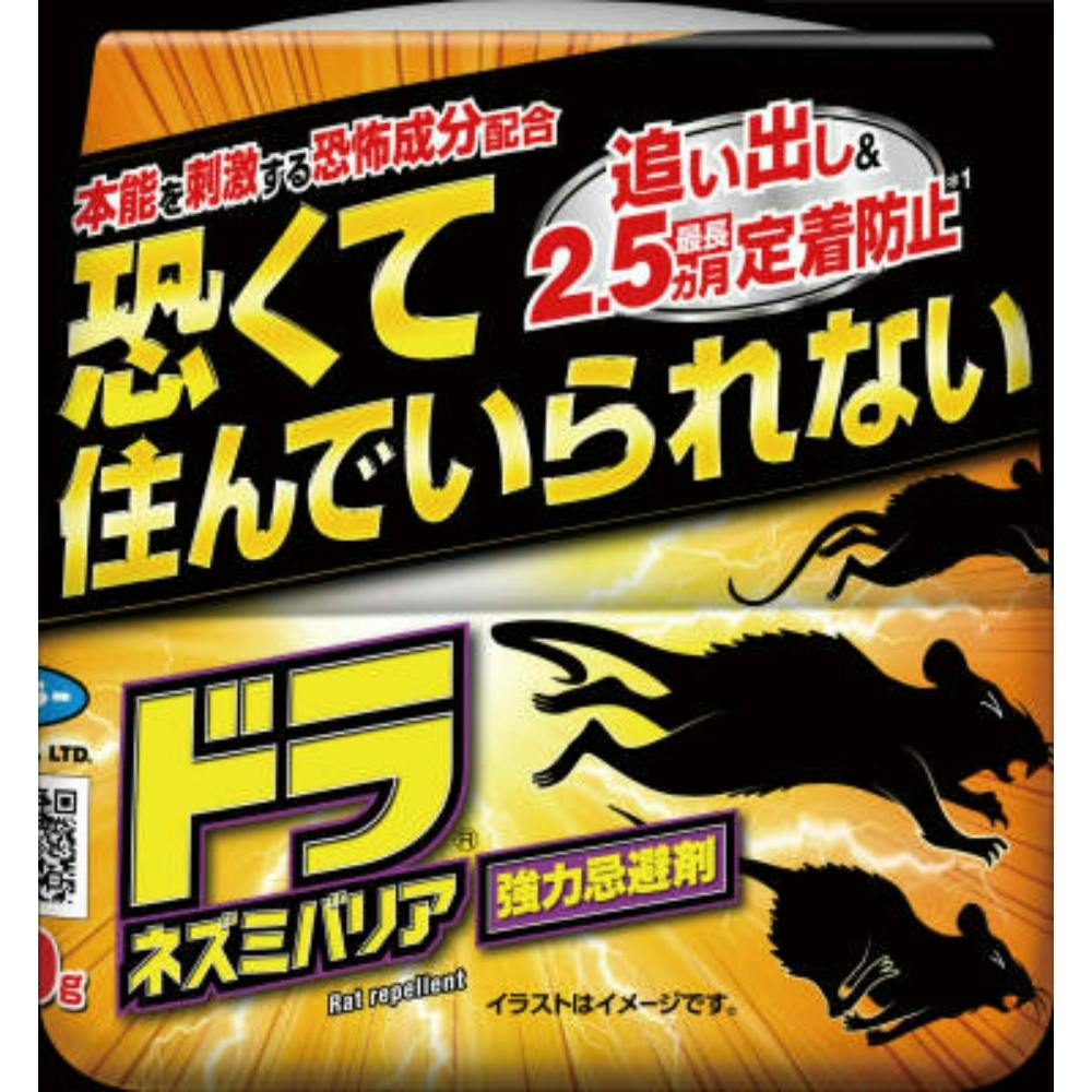 ドラネズミバリア強力忌避剤４００ｇ × 12点 ＃hrm-4902424448290 駆除剤