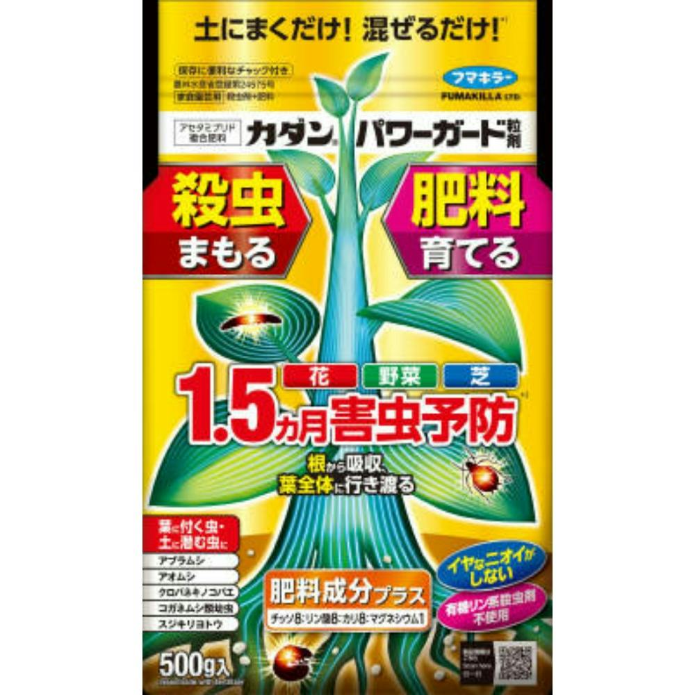 パワーガード５００Ｇ × 15点 ＃hrm-4902424448351 駆除剤