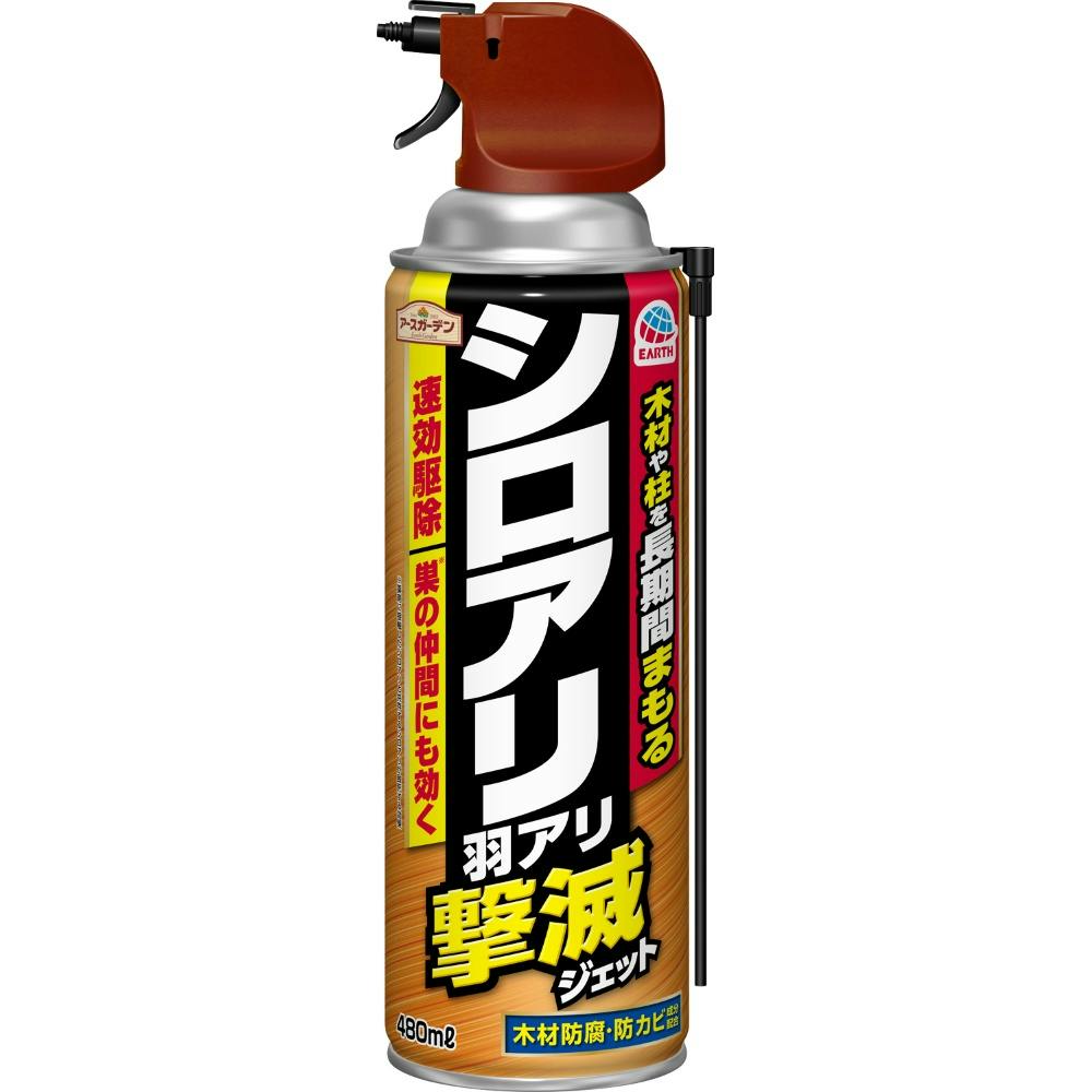 アースガーデン シロアリ・羽アリ撃滅ジェット 480mL hrm#4901080237514 駆除剤 アースガーデン シロアリ・羽アリ撃滅ジェット 480mL hrm#4901080237514 駆除剤