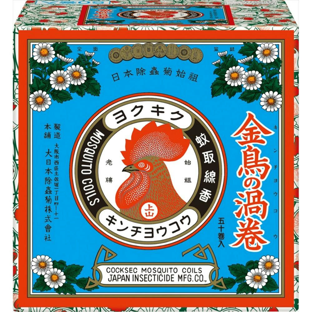 蚊取り線香　×2枚セット ライオンケミカル 蚊取り線香 蚊 菊精渦巻 復刻版 50巻入 2個