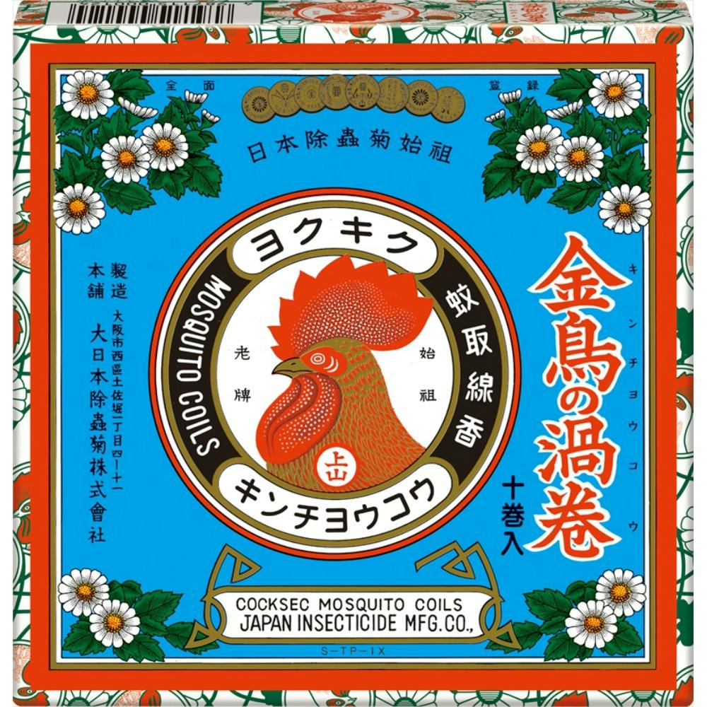 【10点まとめ買い】金鳥の渦巻Ｖ × 10点 【送料込み】 ＃hrm-4987115000124