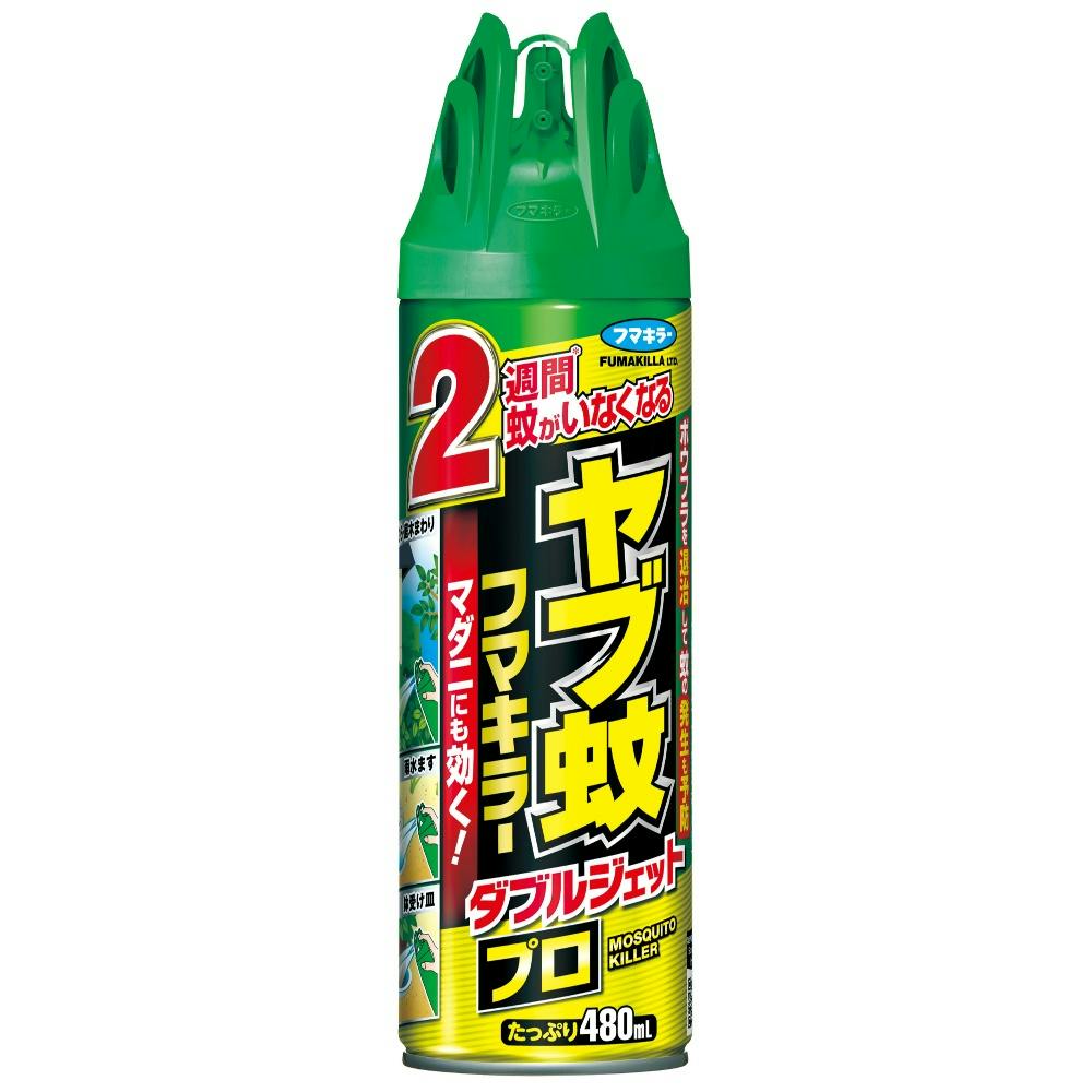ヤブ蚊フマキラーダブルジェットプロ480ML hrm#4902424448856 駆除剤 ヤブ蚊フマキラーダブルジェットプロ480ML hrm#4902424448856 駆除剤