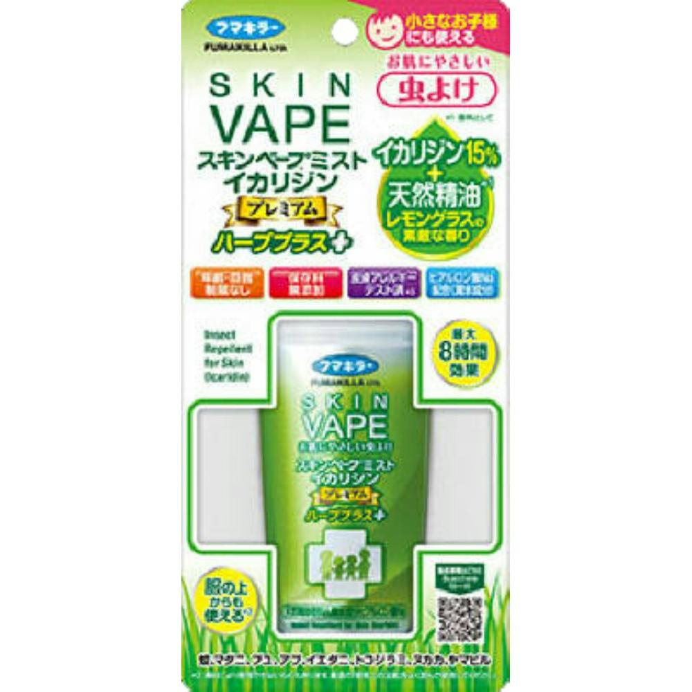 スキンベープミストイカリジンプレミアムハーブプラス１００ml × 8点 ＃hrm-4902424449174 駆除剤