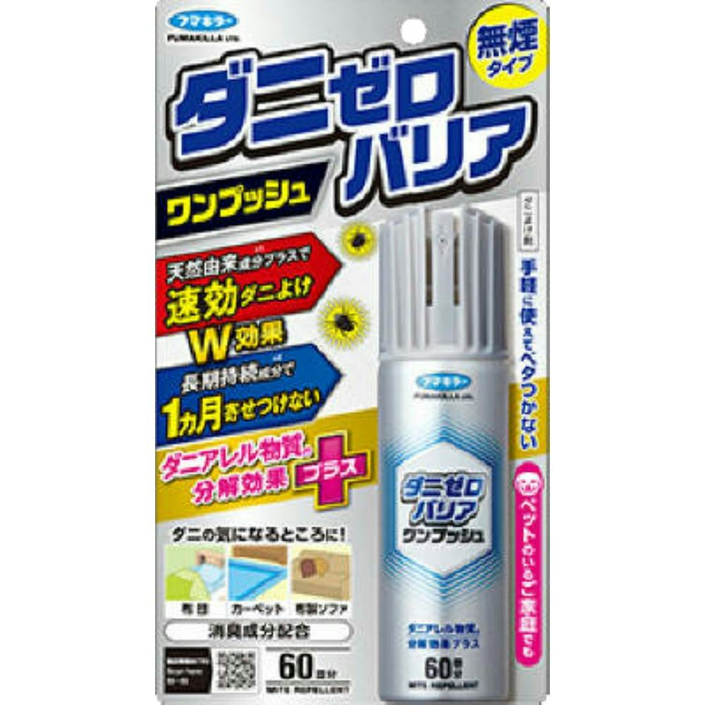 四精織り成す清浄の盾 プロモ PR スケール除去剤『NO.4』20L - PROVIDE（プロヴァイド） 特殊