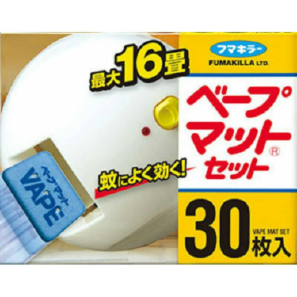 マッドマガジン9冊セット ハイゼット (13UT)カーペットマット(CVT車用 左右分セット