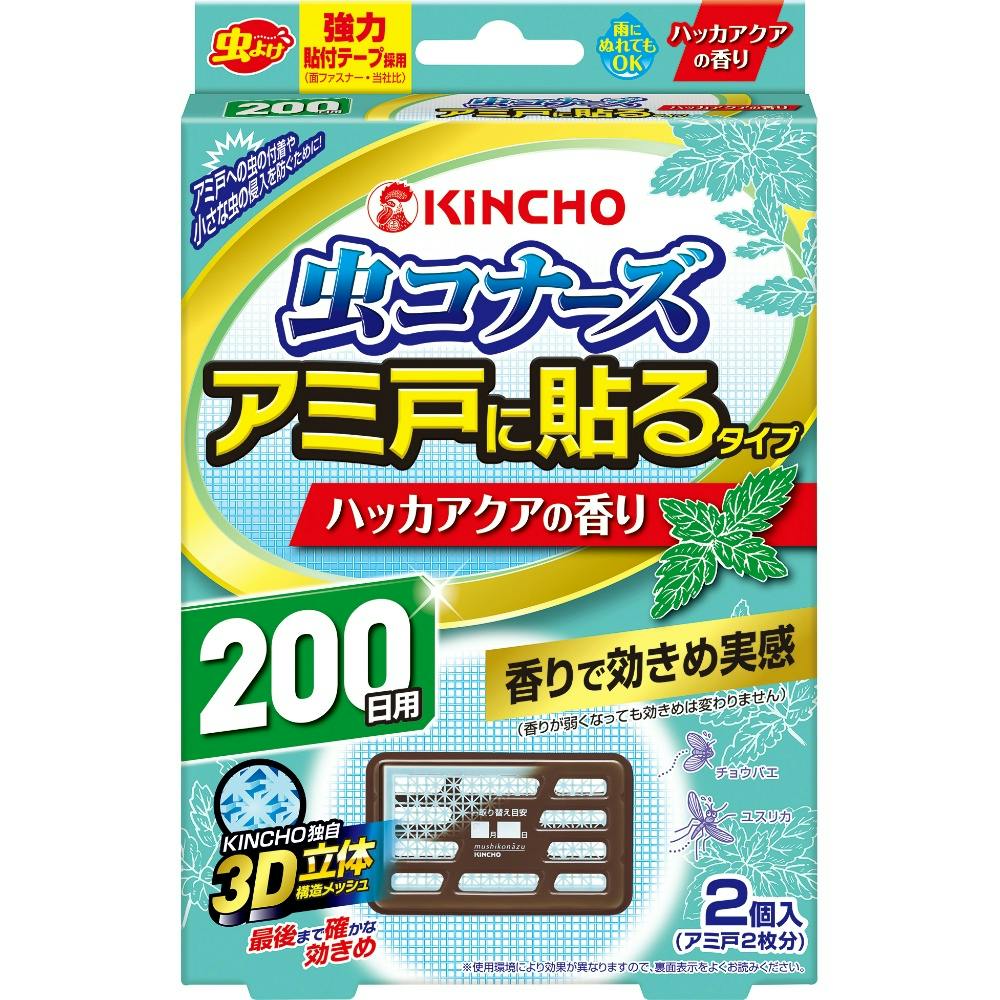 虫コナーズ アミ戸に貼るタイプ200日 ハッカアクアの香り × 18点 hrm#4987115544826 駆除剤 虫コナーズ アミ戸に貼るタイプ200日 ハッカアクアの香り × 18点 hrm#4987115544826 駆除剤