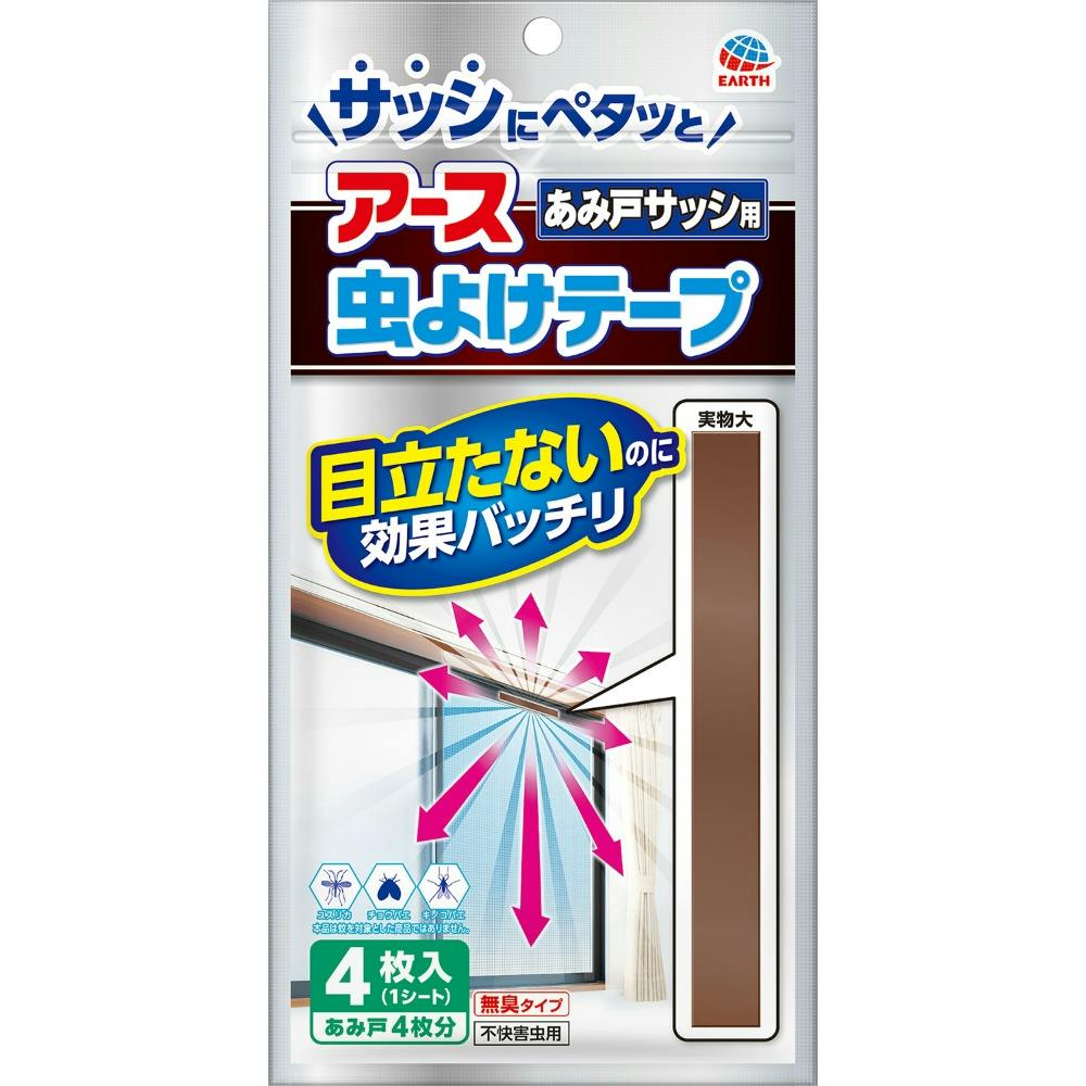 アース虫よけテープ あみ戸サッシ用 4ヵ月用 × 36点 hrm#4901080095213 駆除剤 アース虫よけテープ あみ戸サッシ用 4ヵ月用 × 36点 hrm#4901080095213 駆除剤
