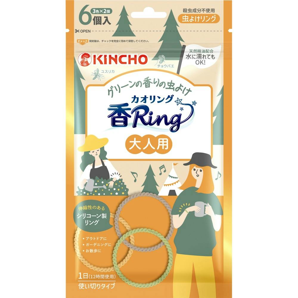 悯JIOlp hrm-4987115540408 쏜