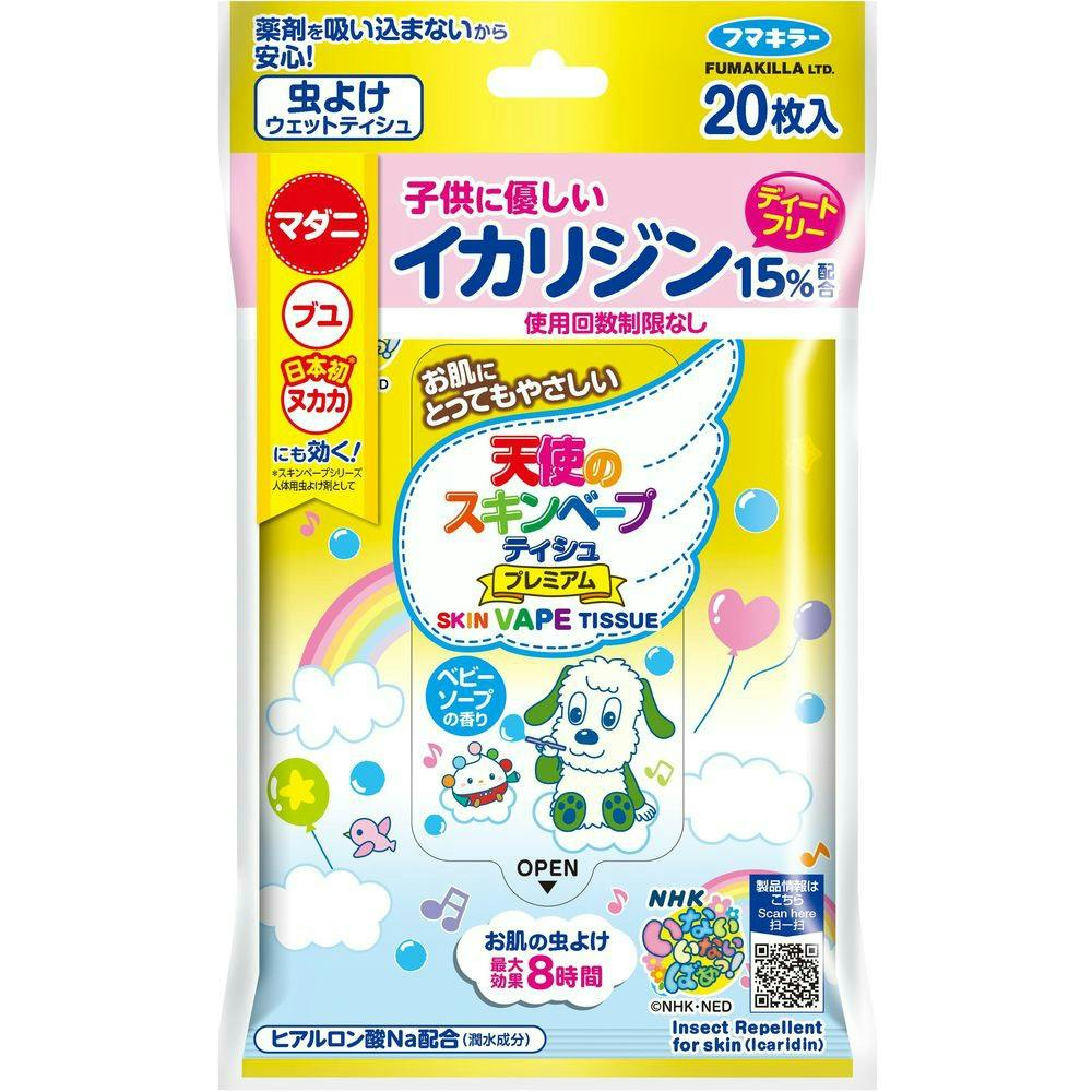【24点まとめ買い】天使のスキンベープティシュプレミアムエヌエイチケーいないいないばあっ！２０枚 × 24点 【送料込み】 ＃hrm-4902424449778