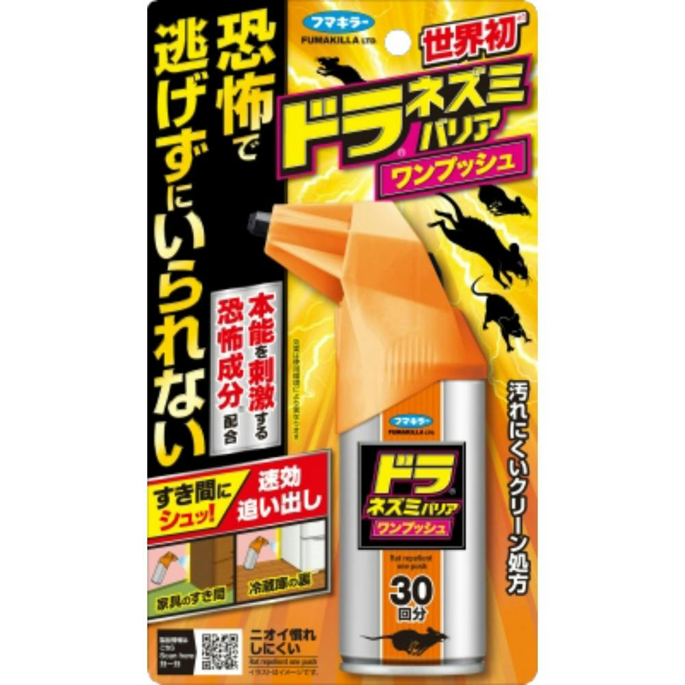 CAINZ-DASH】カモ井加工紙 防獣用品 ねずみ男のネズミとり