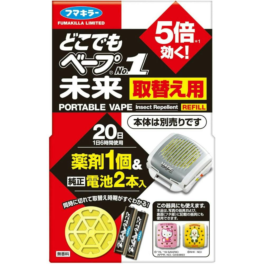 【10点まとめ買い】どこベ－ＮＯ１未来替電池１個 × 10点 【送料込み】 ＃hrm-4902424445169