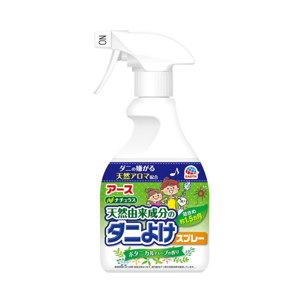 ナチュラス ダニよけスプレー ハーブ 350ML × 10点 hrm#4901080022615 駆除剤 ナチュラス ダニよけスプレー ハーブ 350ML × 10点 hrm#4901080022615 駆除剤