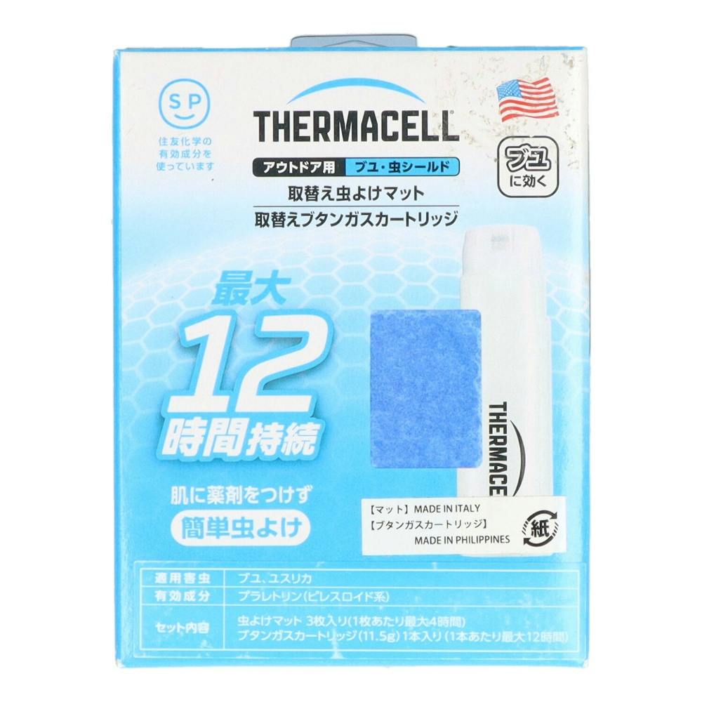 アウトドア用ブユ・虫シールド 取替えセット × 12点 hrm#4536197517022 駆除剤 アウトドア用ブユ・虫シールド 取替えセット × 12点 hrm#4536197517022 駆除剤