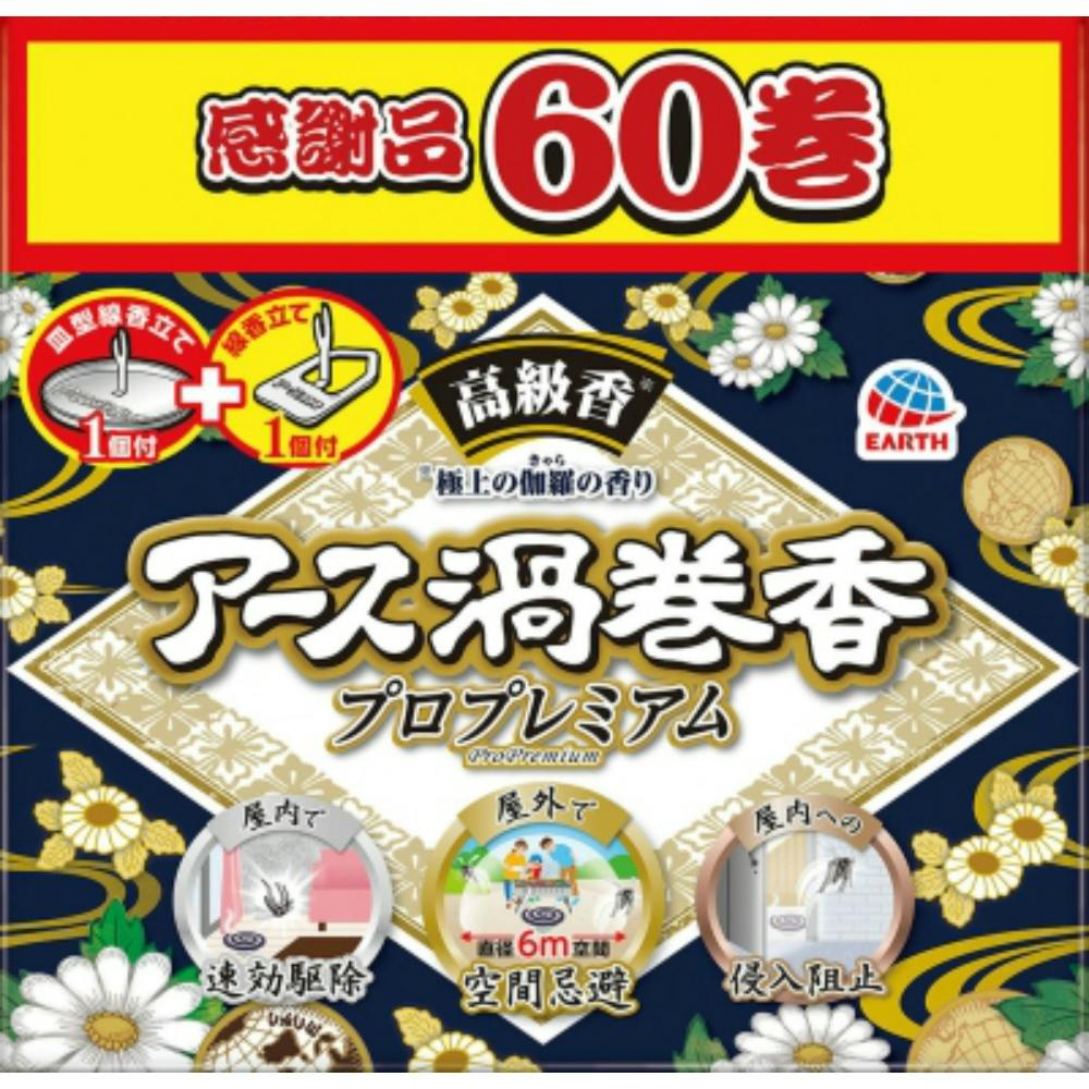 【即出荷】超能力蛙 日本語4枚セット エンジニア ネジザウルスモグラ DBZ-20 4本セット | 電動工具