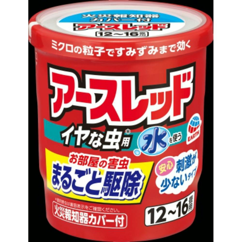 アースレッドイヤな虫用１２－１６畳用 【送料込み】 ＃hrm-4901080422217