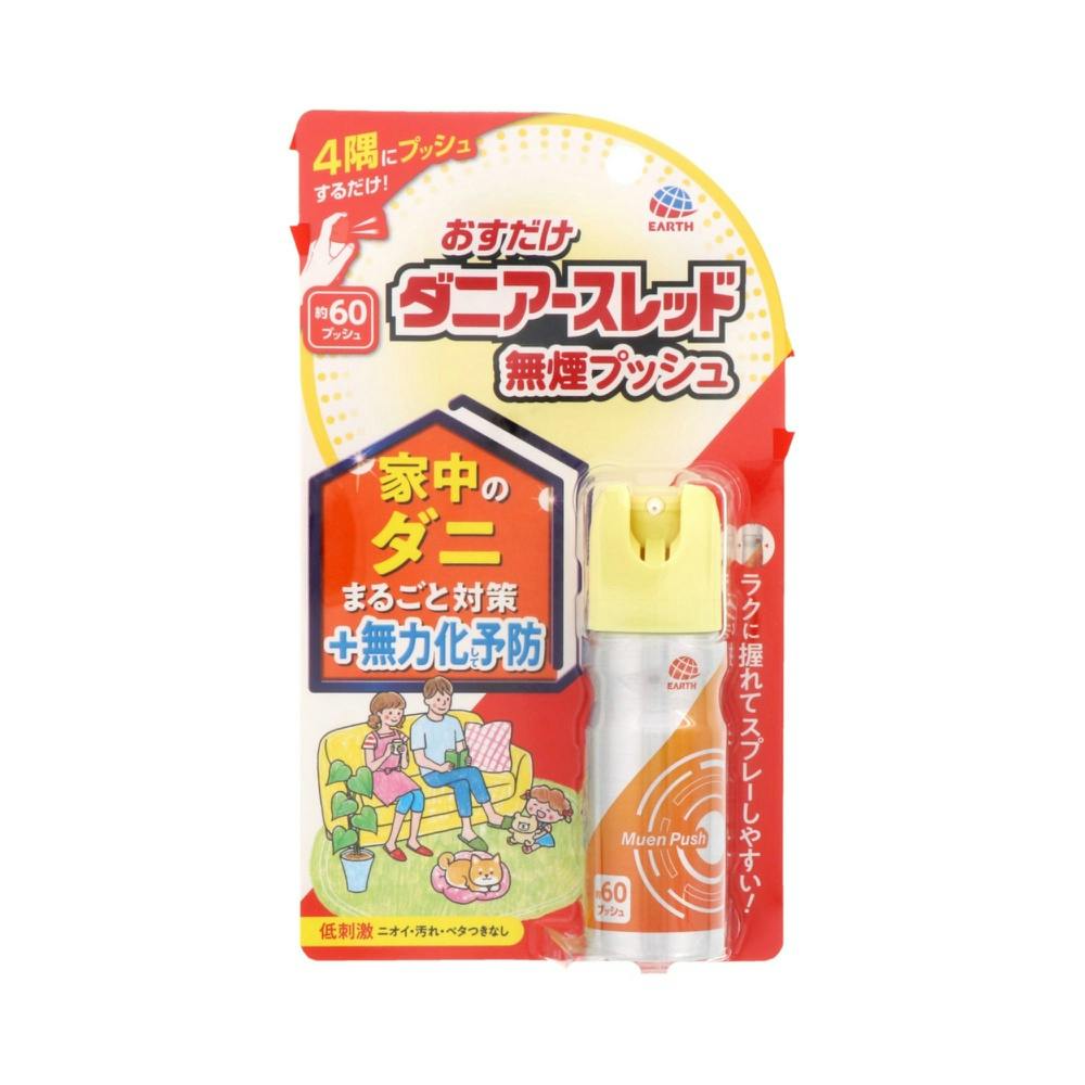 rants1剤8本2剤1本よろしくお願いします。 Amazon | ナンバーズイン(numbuzin) 1番 塗るパントテン酸スー