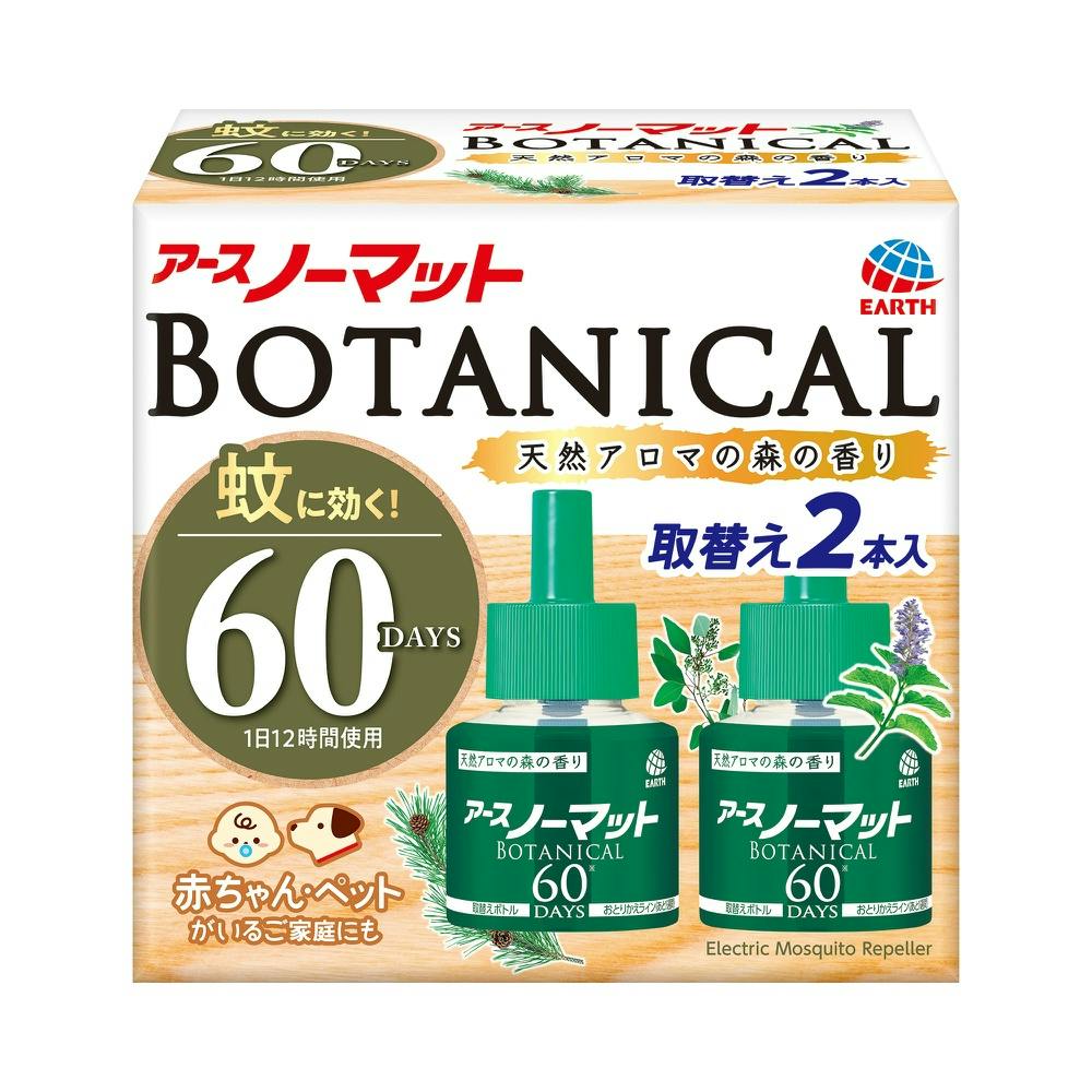 アースノーマットBOTANICAL取替60日用2 × 30点 #hrm-4901080031419 駆除剤 アースノーマットBOTANICAL取替60日用2 × 30点 #hrm-4901080031419 駆除剤