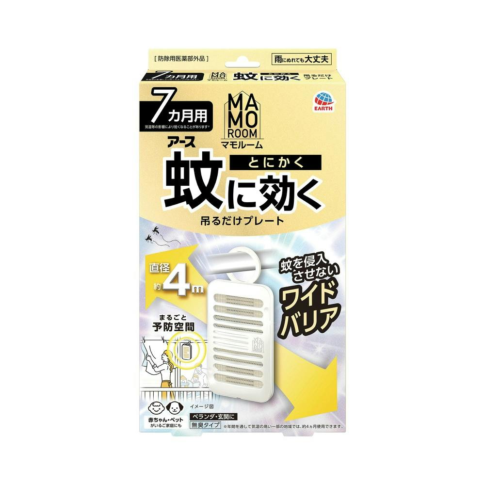 }[ Ɍ݂邾v[g VJp hrm-4901080222916 쏜