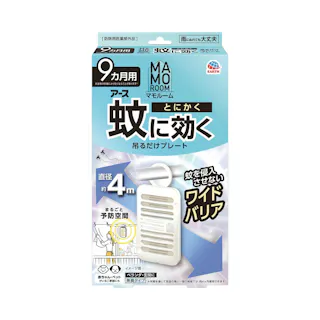 マモルーム 蚊に効く吊るだけプレート 9カ月用 【送料込み】 #hrm-4901080222817