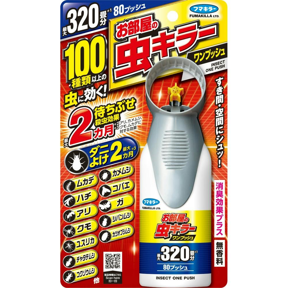 お部屋の虫キラーワンプッシュ３２０畳分 × 15点 ＃hrm-4902424452075 駆除剤