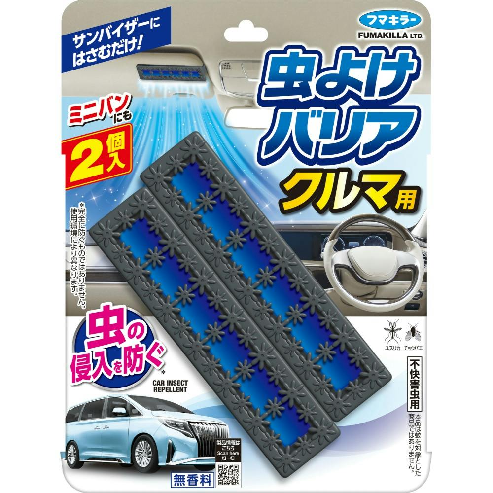 虫よけバリアクルマ用2個入 #hrm-4902424452099 駆除剤 虫よけバリアクルマ用2個入 #hrm-4902424452099 駆除剤