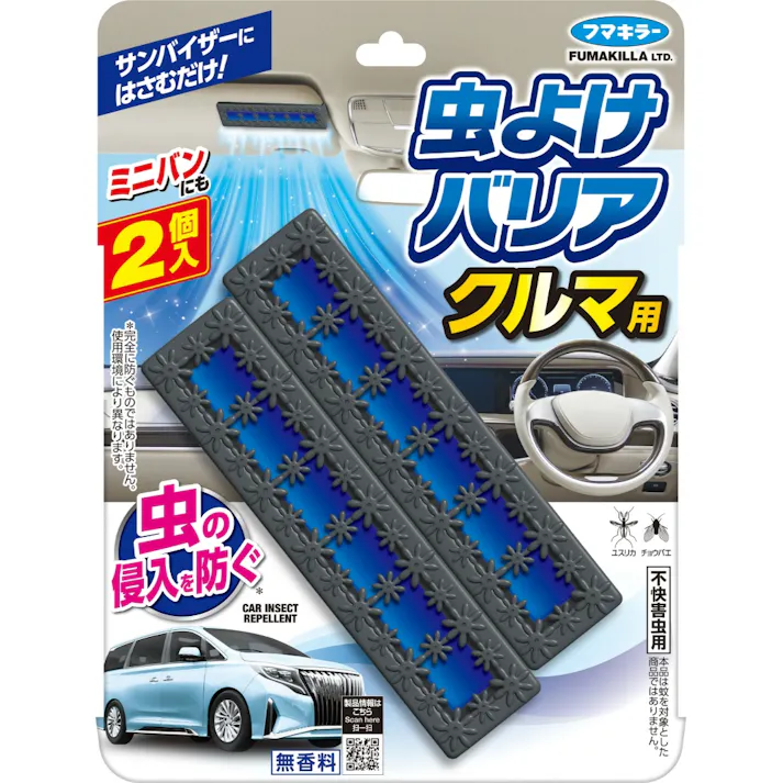【6点まとめ買い】虫よけバリアクルマ用2個入 × 6点 【送料込み】 #hrm-4902424452099