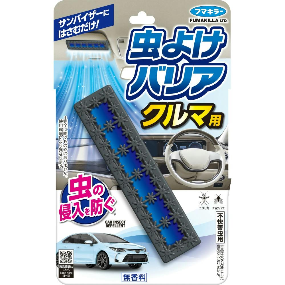 虫よけバリアクルマ用 × 36点 #hrm-4902424452082 駆除剤 虫よけバリアクルマ用 × 36点 #hrm-4902424452082 駆除剤