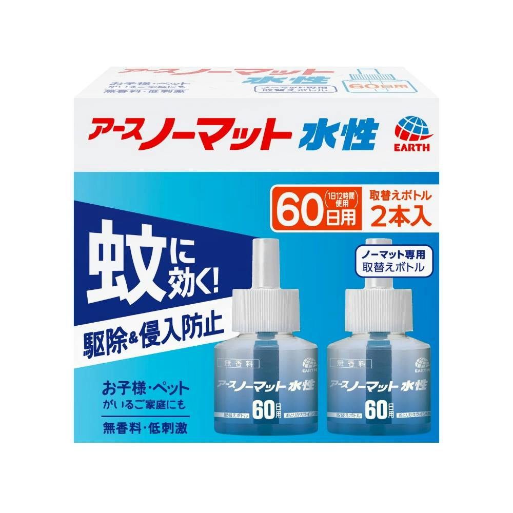アースノーマット水性タイプ 取替えボトル60日用 無香料 2本入 × 30点 #hrm-4901080156914 駆除剤 アースノーマット水性タイプ 取替えボトル60日用 無香料 2本入 × 30点 #hrm-4901080156914 駆除剤