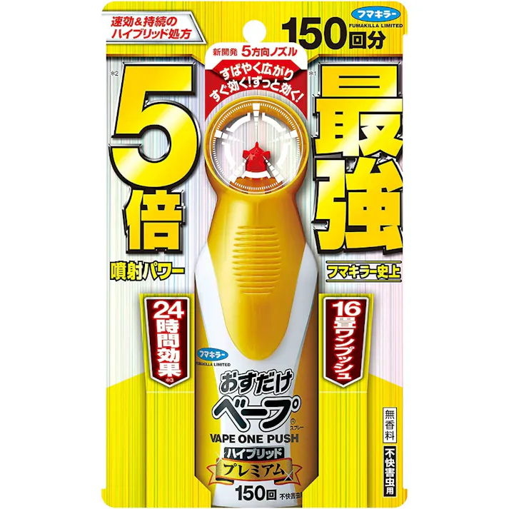 【5点まとめ買い】おすベ‐ハイブリッドプレミアム155ml × 5点 【送料込み】 #hrm-4902424444049