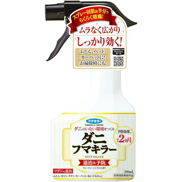ダニフマキラ‐300ml 【送料込み】 #hrm-4902424444056