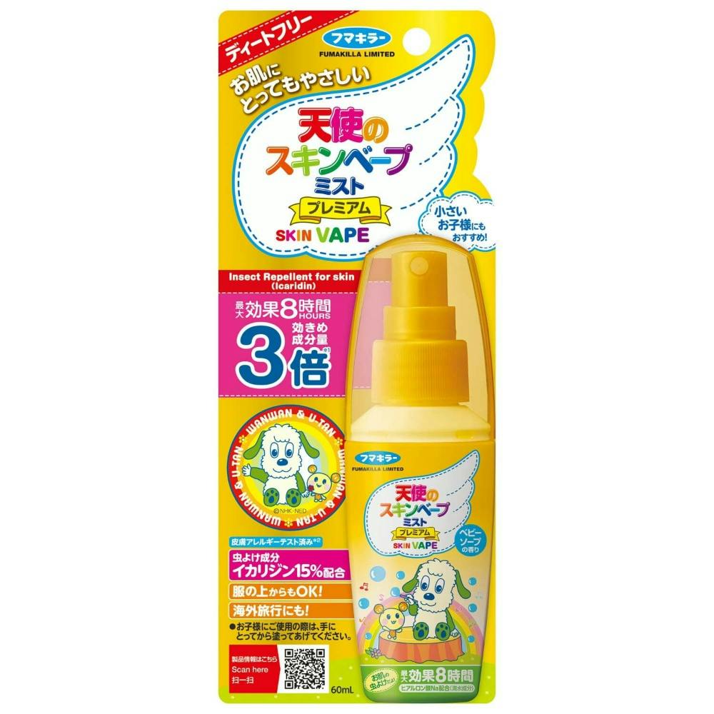 【24点まとめ買い】天使のスキンベープミストプレミアム ワンワンとうーたん 60ml × 24点 【送料込み】 ＃hrm-4902424444339