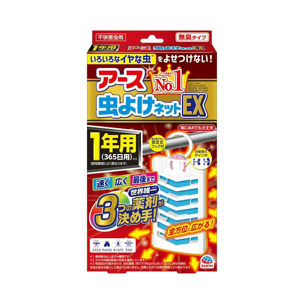 【よゆ様売約済】 CAINZ-DASH】生産日本社 「ユニパック」 MARK－D 120