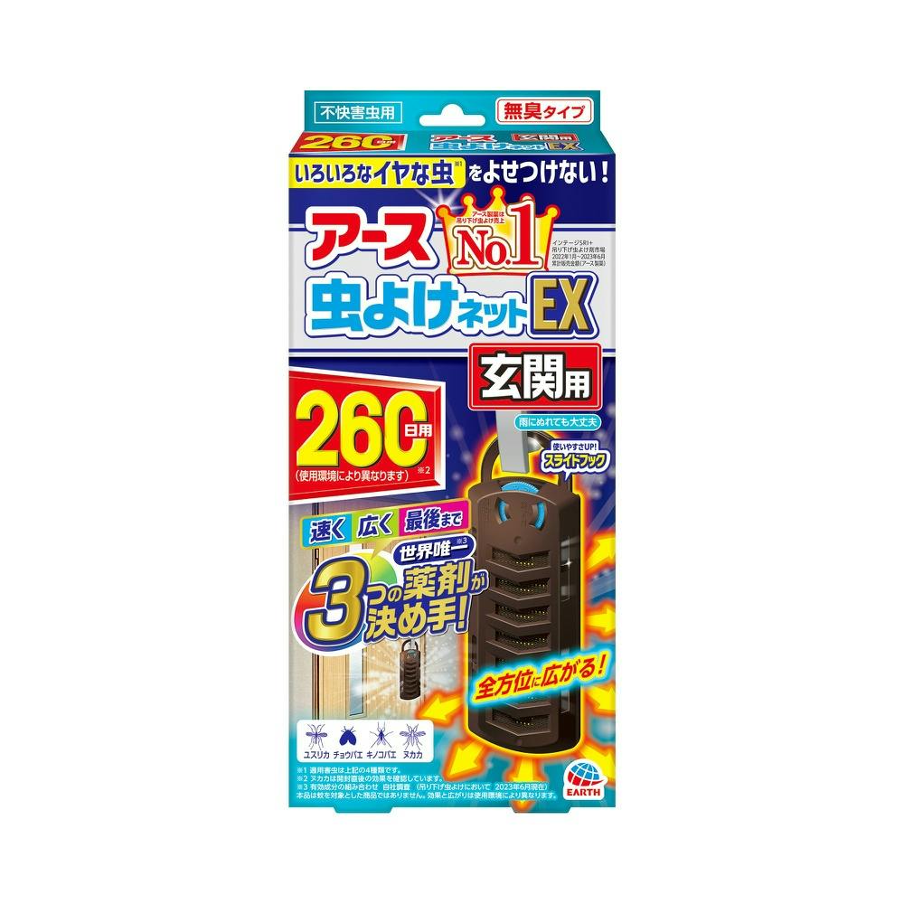 新品未開封　ナデテ　雨　Ame 3本セット Amazon.co.jp: OKAMURA アニサキス検出用 LED ハンディライト