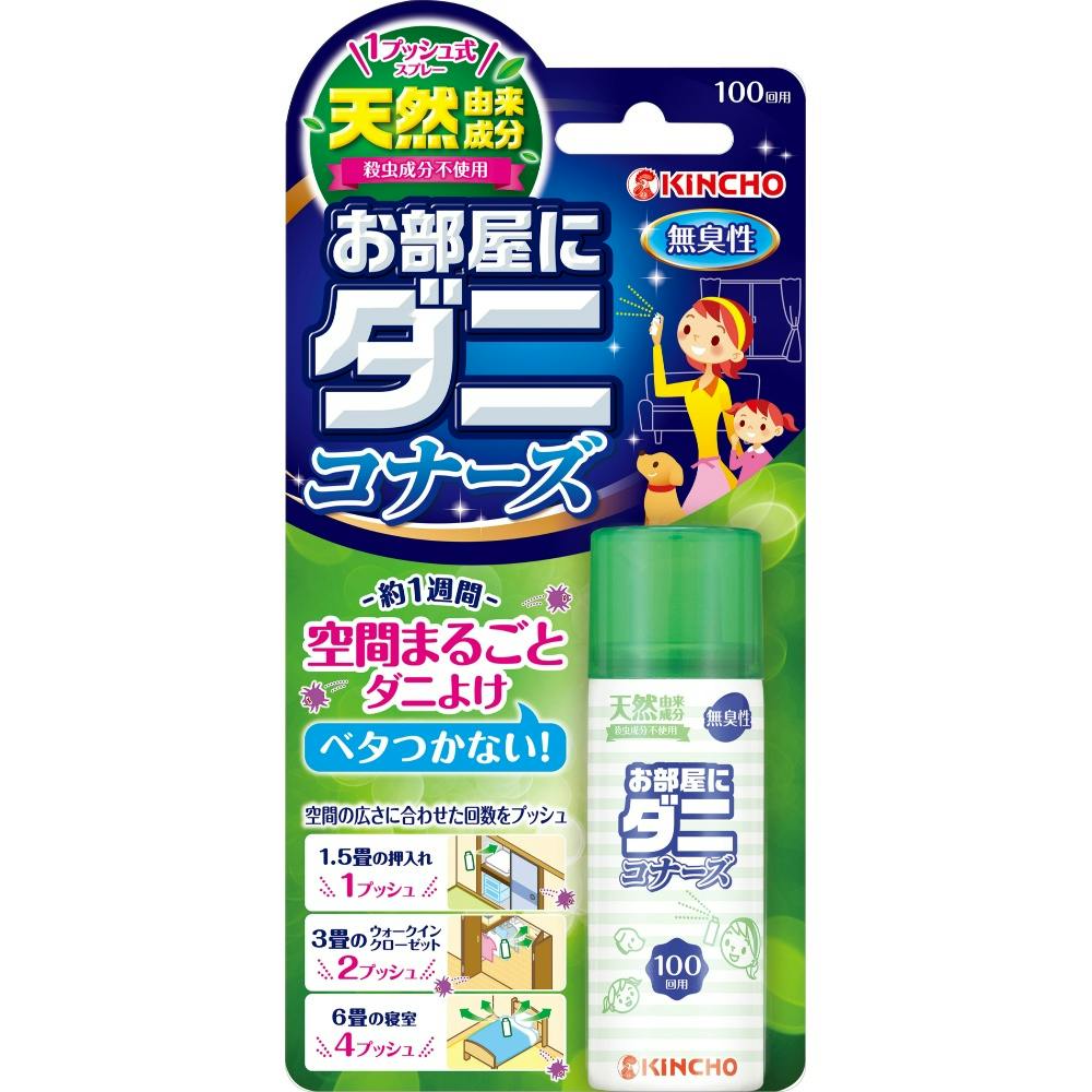 お部屋にダニコナーズ100回用 hrm#4987115521964 駆除剤 お部屋にダニコナーズ100回用 hrm#4987115521964 駆除剤