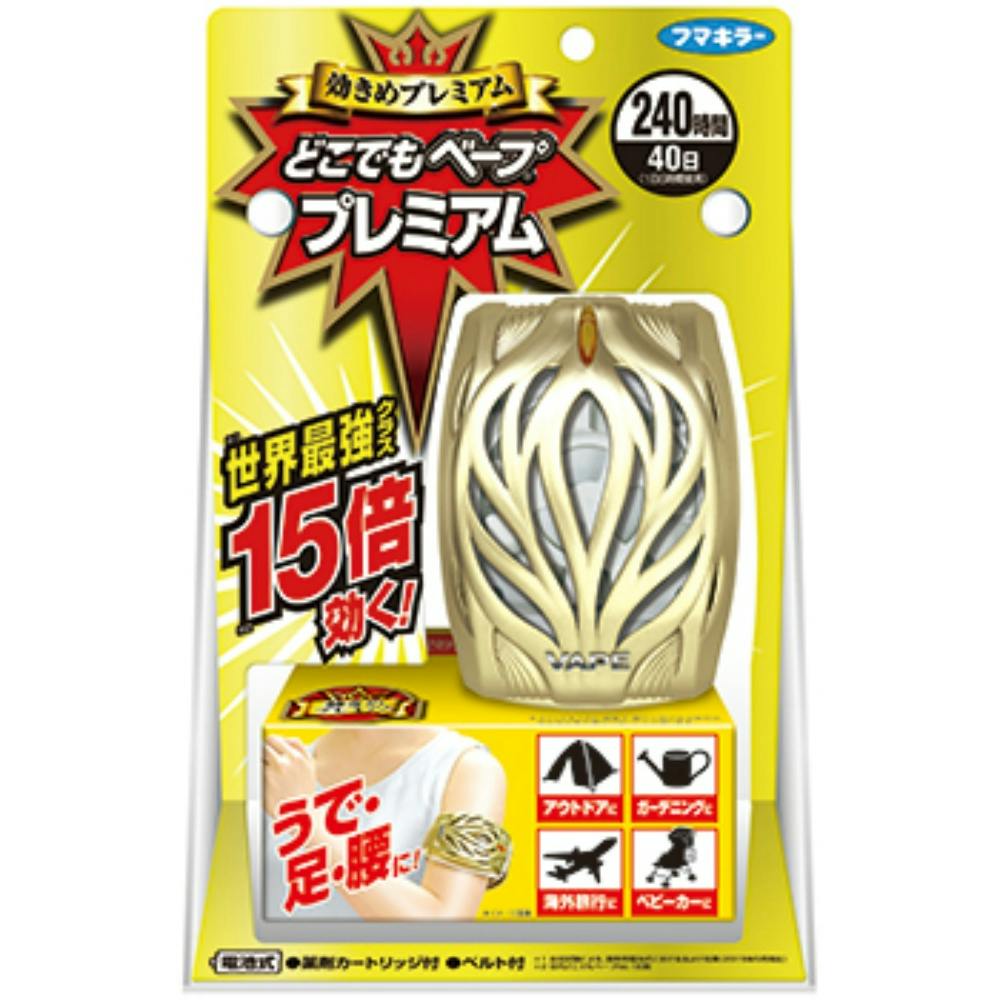 どこでもへープ プレミアム セット × 4点 #hrm-4902424438178 駆除剤 どこでもへープ プレミアム セット × 4点 #hrm-4902424438178 駆除剤