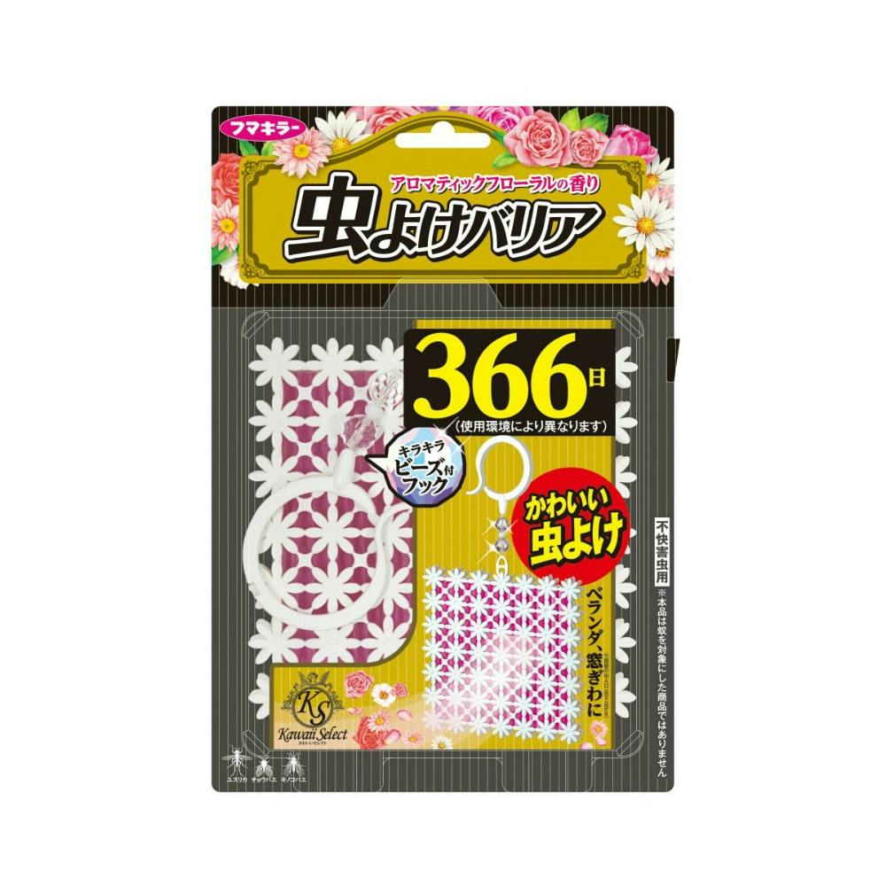 専用　虫食いあり 虫よけバリアブラック3Xパワーアミ戸用260日 hrm