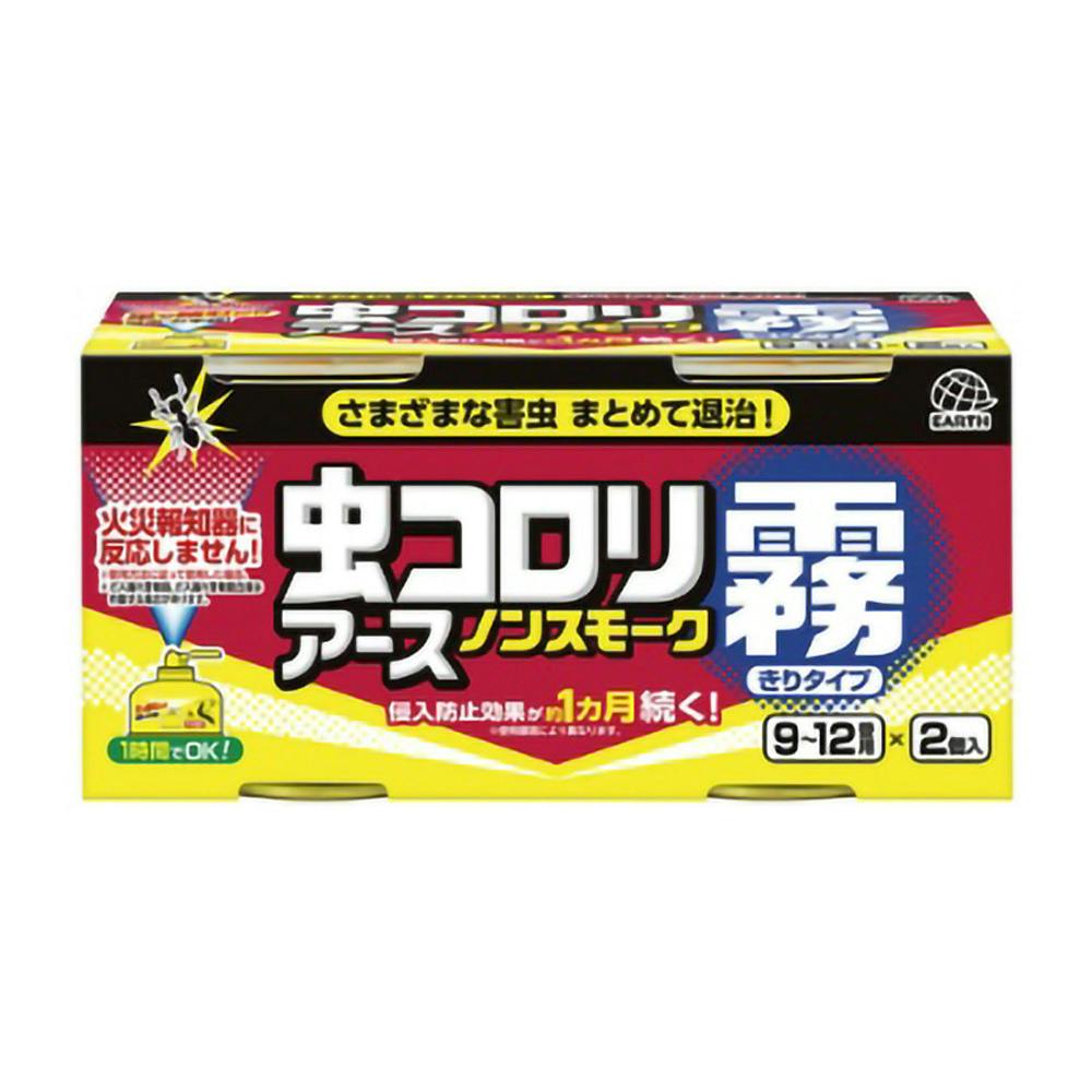 2P虫コロリノンスモーク霧タイプ100ML hrm
