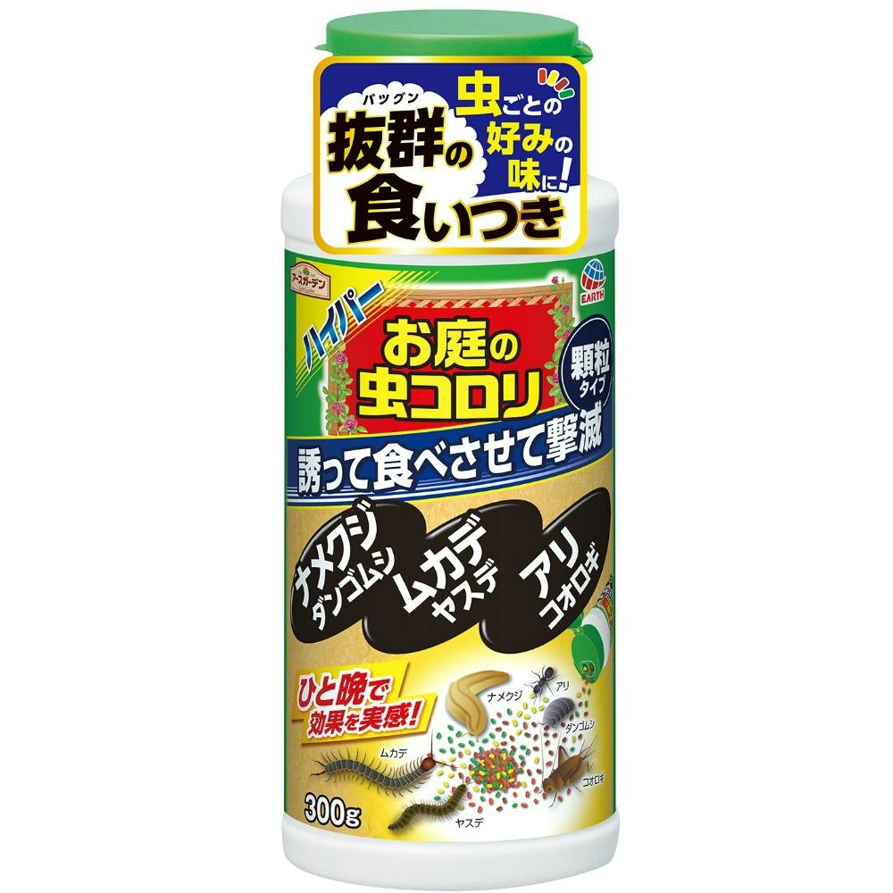 12点まとめ買い】ハイパーお庭の虫コロリ300G × 12点 【送料込み