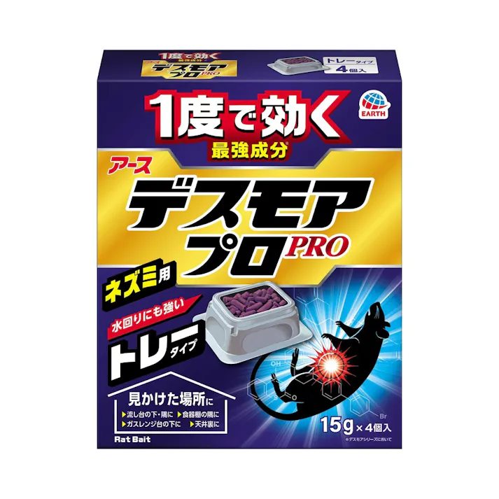 デスモア プロトレー4コイリ 【送料込み】 #hrm-4901080053411