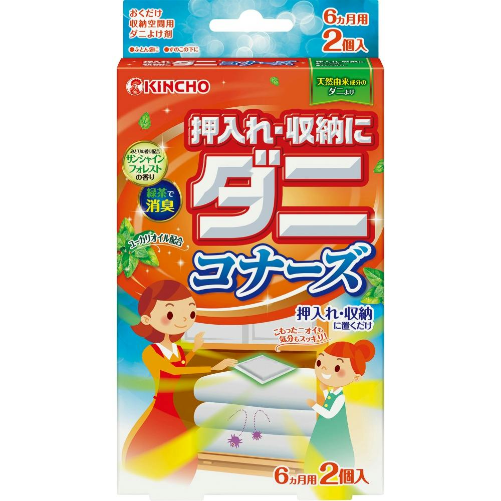 押入れ・収納にダニコナーズ サンシャインフォレストの香り × 40点 hrm#4987115543829 駆除剤 押入れ・収納にダニコナーズ サンシャインフォレストの香り × 40点 hrm#4987115543829 駆除剤