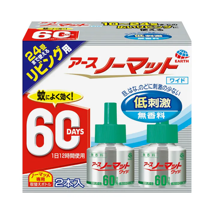 ノーマットリビング用取替ボトル60日無香料2本入 【送料込み】 #hrm-4901080124517