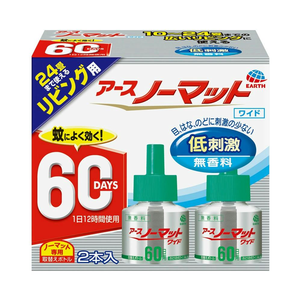 ノーマットリビング用取替ボトル60日無香料2本入 × 30点 #hrm-4901080124517 駆除剤 ノーマットリビング用取替ボトル60日無香料2本入 × 30点 #hrm-4901080124517 駆除剤